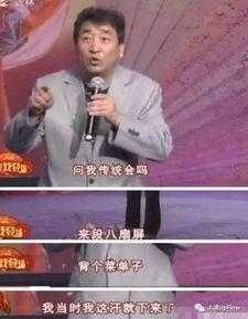 相声大师爆料视频下载免费,独家爆料视频免费下载背后的秘密