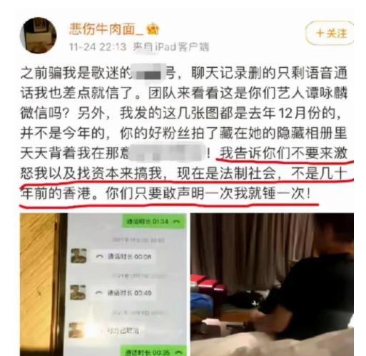 南充观察爆料事件视频最新,真相揭露,舆论漩涡中的最新进展 第2张 南充观察爆料事件视频最新,真相揭露,舆论漩涡中的最新进展 第2张